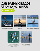 25 SUP PRIME 10'5*34"*6" CLASSIC green — фото 10