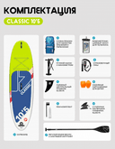 25 SUP PRIME 10'5*34"*6" CLASSIC green — фото 6