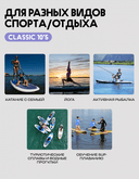 25 SUP PRIME 10'5*34"*6" CLASSIC purple — фото 12