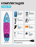 25 SUP PRIME 11'2*32"*6" FLOW light blue — фото 11