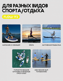 25 SUP PRIME 11'2*32"*6" FLOW yellow — фото 10
