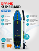 25 SUP PRIME 12'4*33"*6" TRIP blue — фото 12