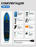 25 SUP PRIME 12'4*33"*6" TRIP blue — фото 7