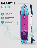 25 SUP PRIME 12'4*33"*6" TRIP light blue — фото 7