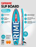 25 SUP PRIME TRAVEL 12'6*34"*6" blue — фото 1