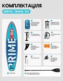 25 SUP PRIME TRAVEL 12'6*34"*6" blue — фото 8