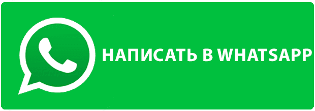 иконка вотсап.png