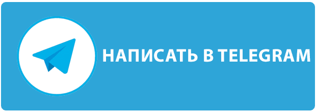 иконка телеграм.png