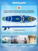 Сапборд FunWater Monkey 350 см (Feath-R-Lite) — фото 4