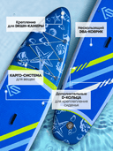 Сапборд широкий Uwithme Starfish blue 350x89x15 см — фото 3